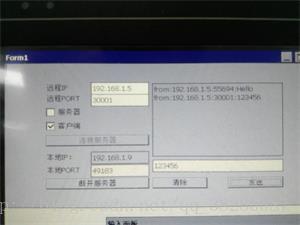 客户端