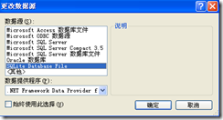 sql1