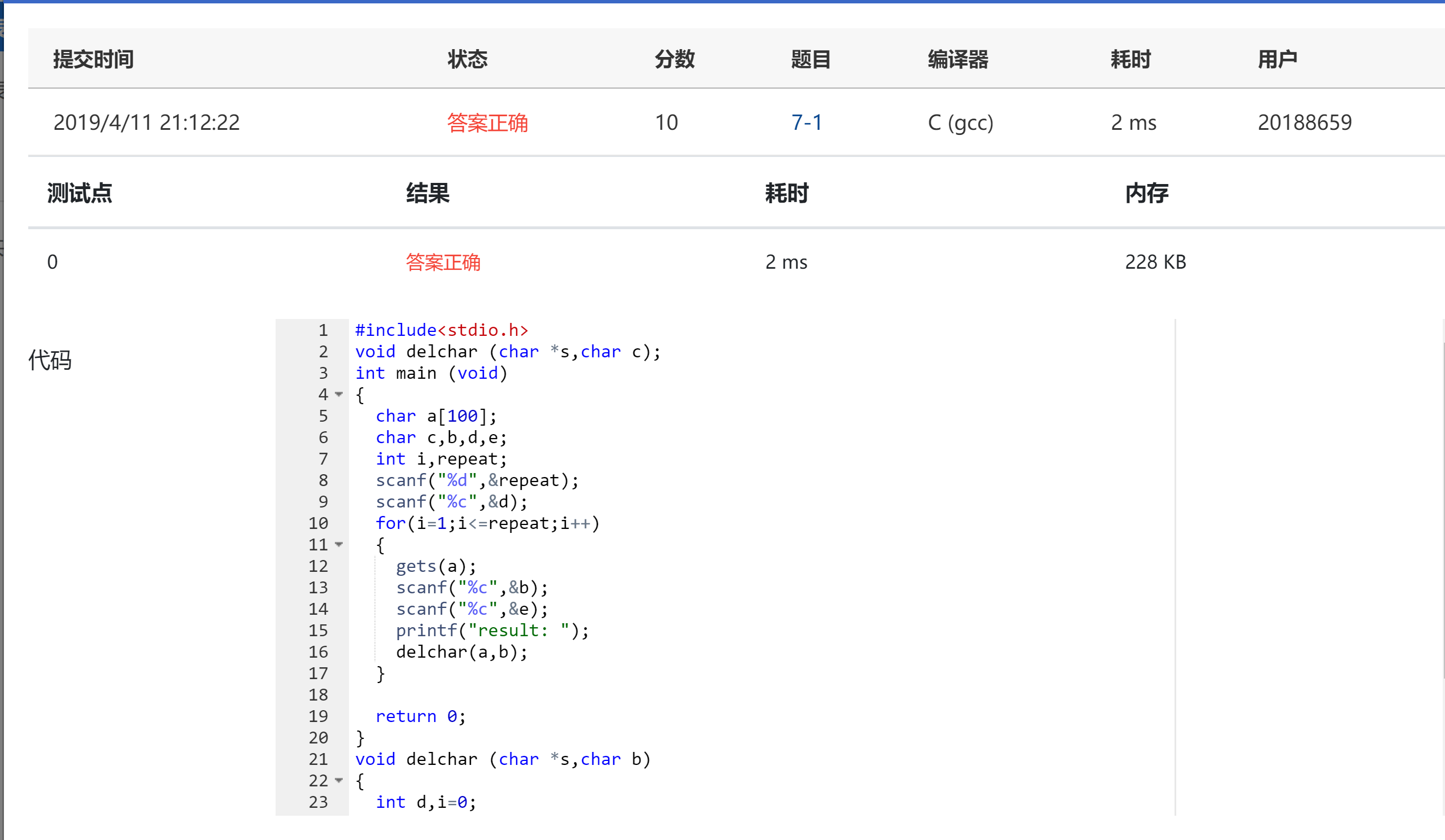 1581299-20190411213010724-1503216039.png