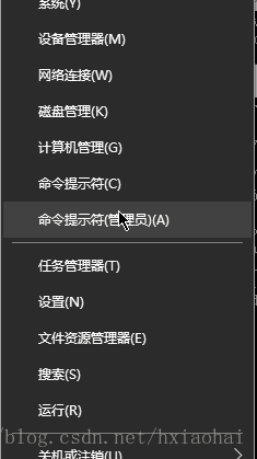 命令提示符