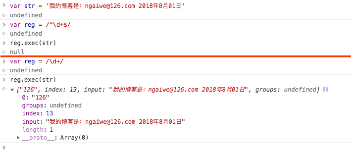 正则原型对象方法
