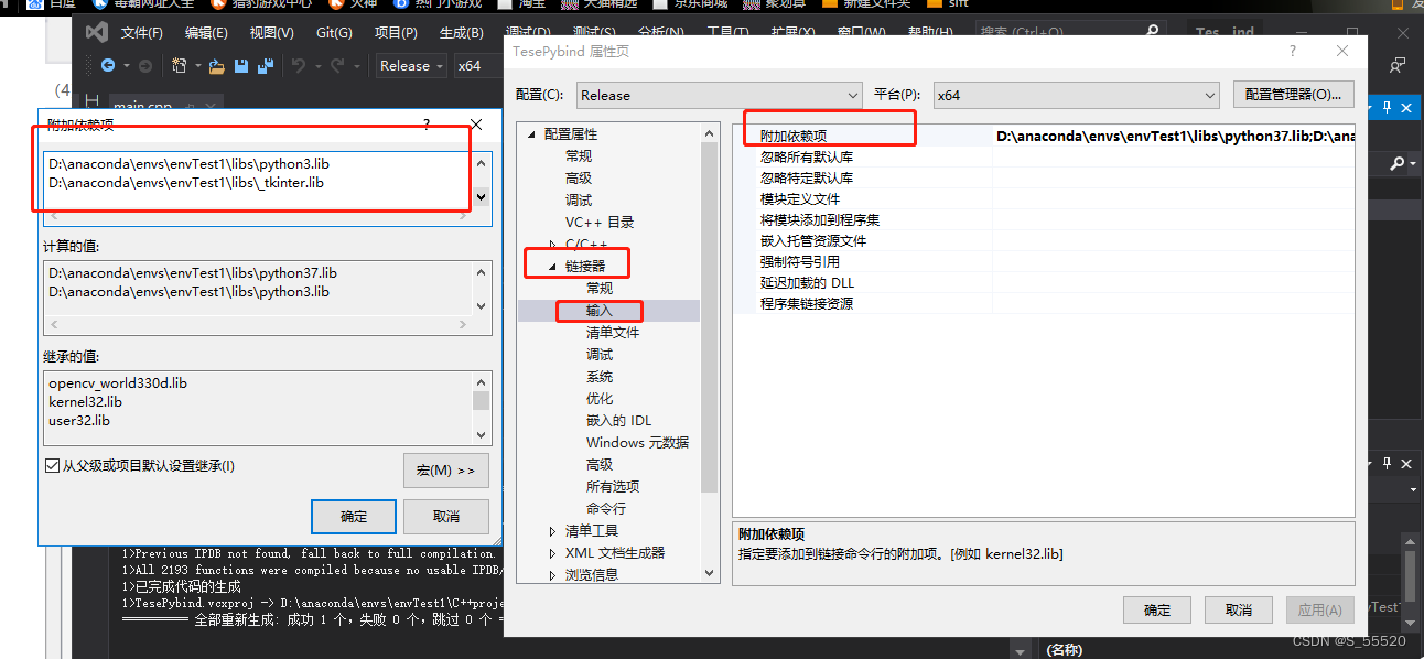 关于Pybind的详细安装与配置过程_pybind11-CSDN博客