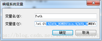 Path变量配置二