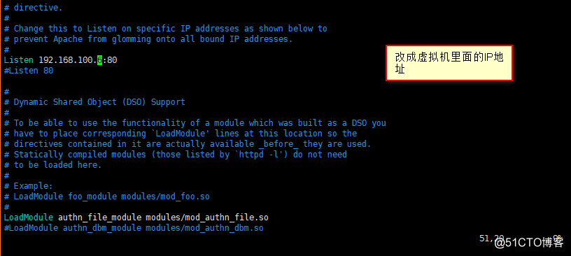 Linux手工编译安装apache