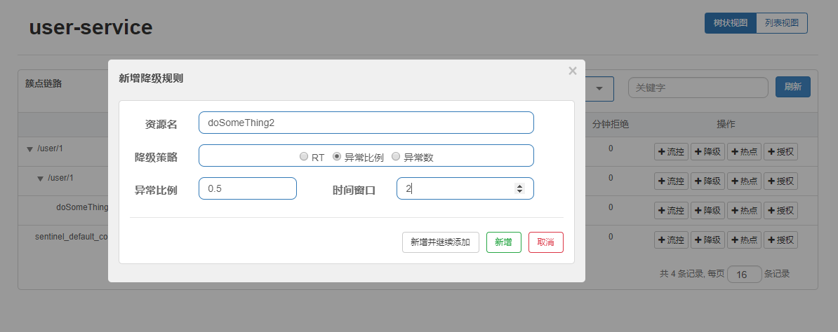 11464886-5f332e44bbcc7825.png