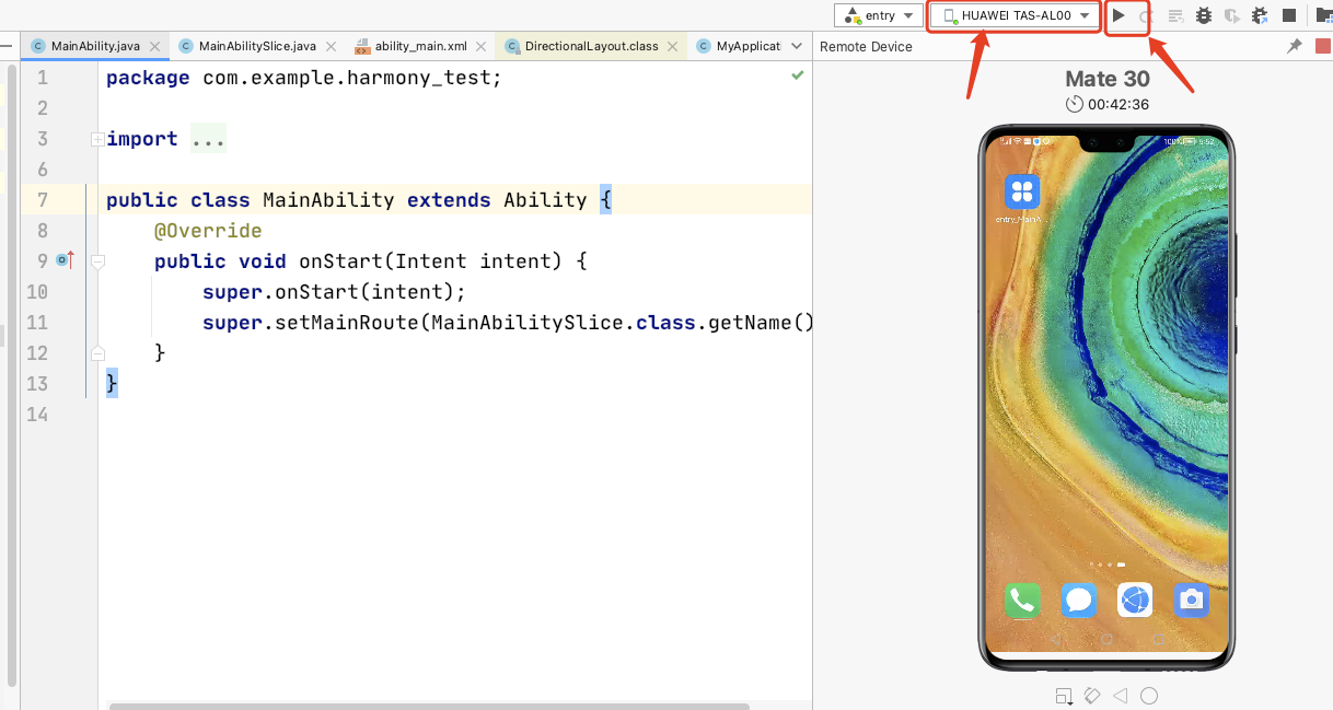 运行HarmonyOS应用程序