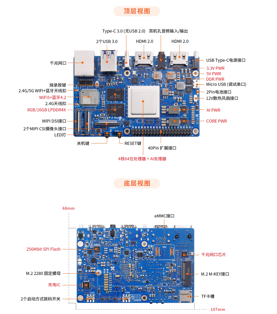 image-20240720212831271