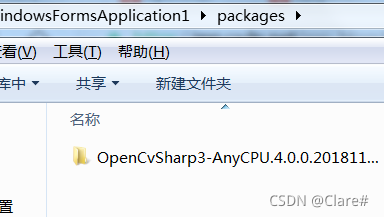 OpenCVSharp在C#项目中的环境配置_c# opencvsharp.dll-CSDN博客