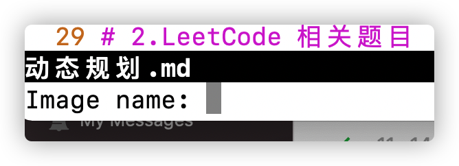 image-20211215105249906