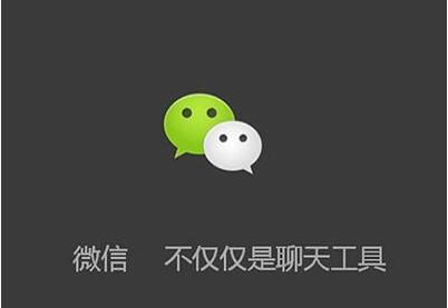 微信公众号运营，需要注意哪些问题(图1)