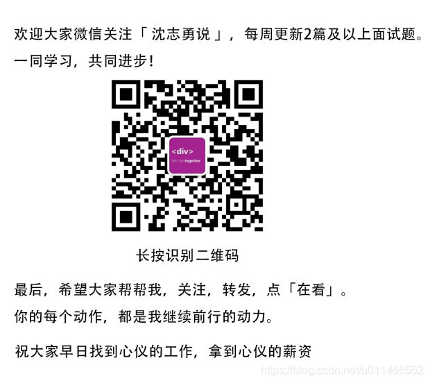 微信关注 沈志勇说