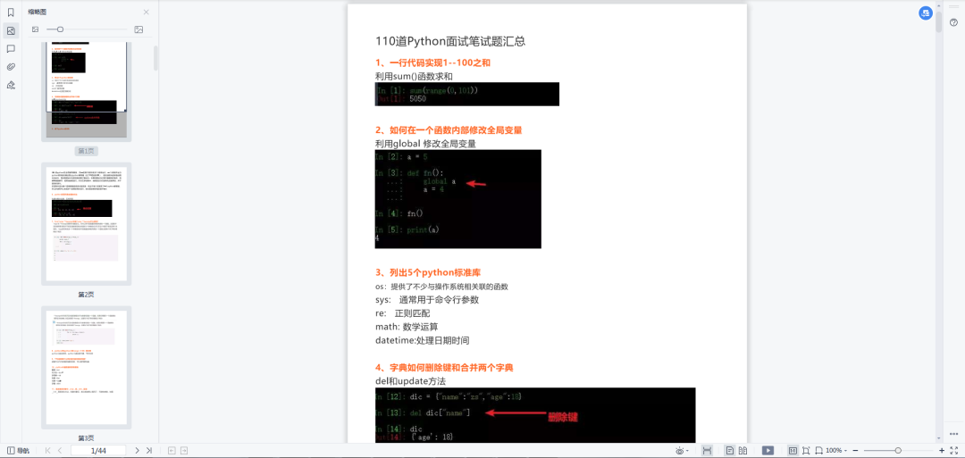 de9b4315a0209649977c7a5dea540e29.png