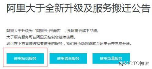 Java之品优购课程讲义_day14（3）