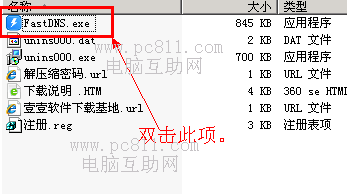 8e46ffe2488dbc3f8a224f555a734a5e.png