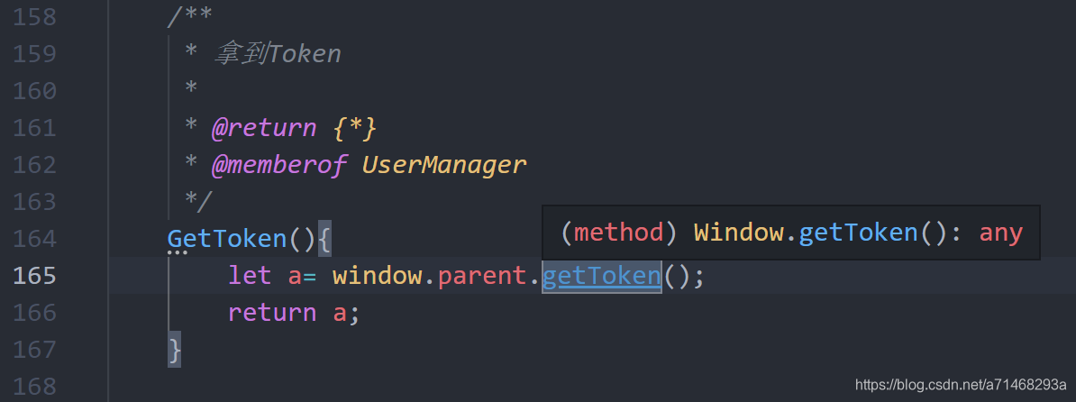 调用父窗口方法