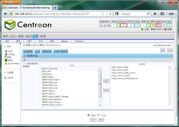 centreon+nagios安装测试(二)-配置监控服务