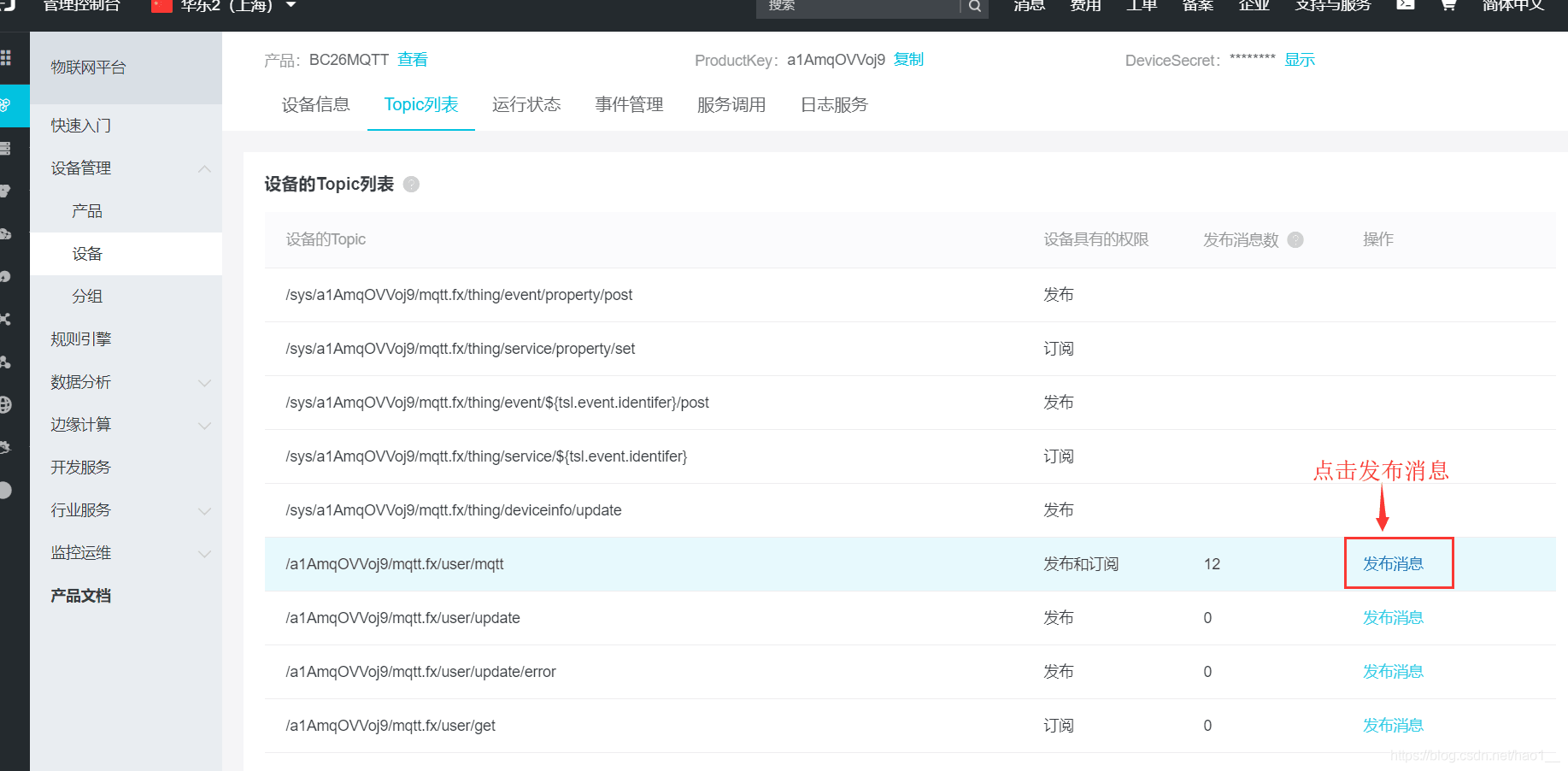 在这里插入图片描述 https://i-blog.csdnimg.cn/blog_migrate/27e2472aac6b51732056bcf63fde1cd9.png