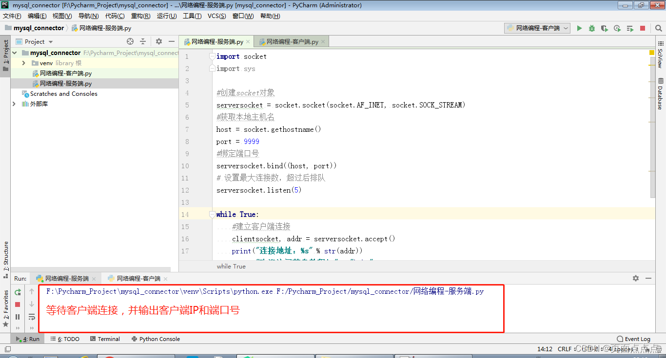 Python网络编程-菜鸟教程_菜鸟教程 用户登录程序,具体要求如下: a. 编写一个用户登录程序,通过键盘输入用户-CSDN博客