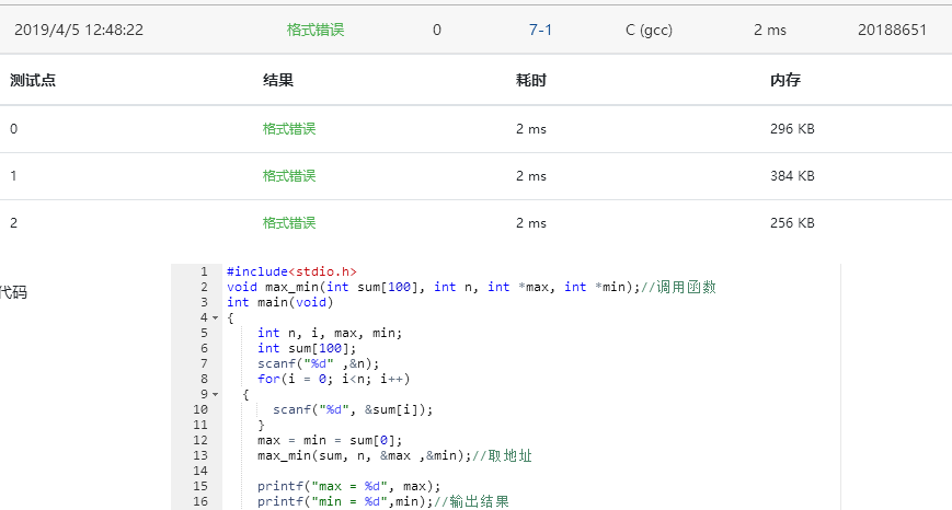 1582435-20190405161125992-991639829.png
