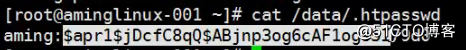 Linux-LAMP- Apache用户认证