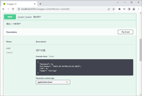 3. SpringBoot工具篇_API_03