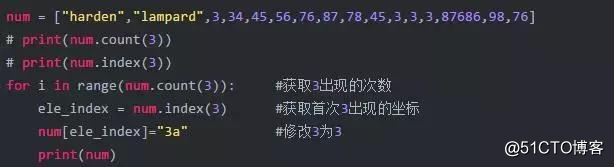 Python二十九个常见的脚本汇总！