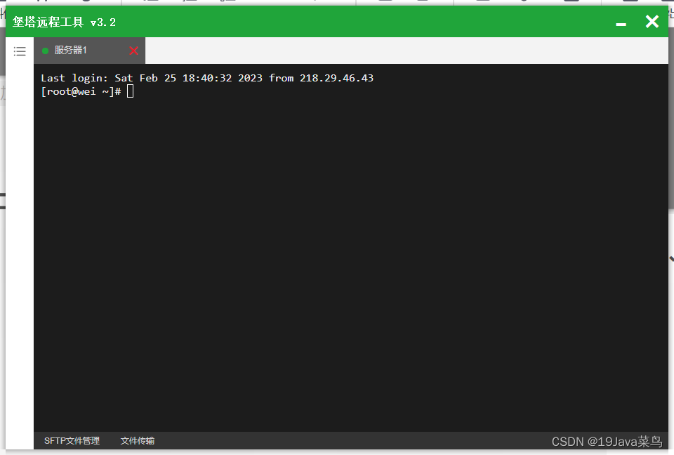 请添加图片描述