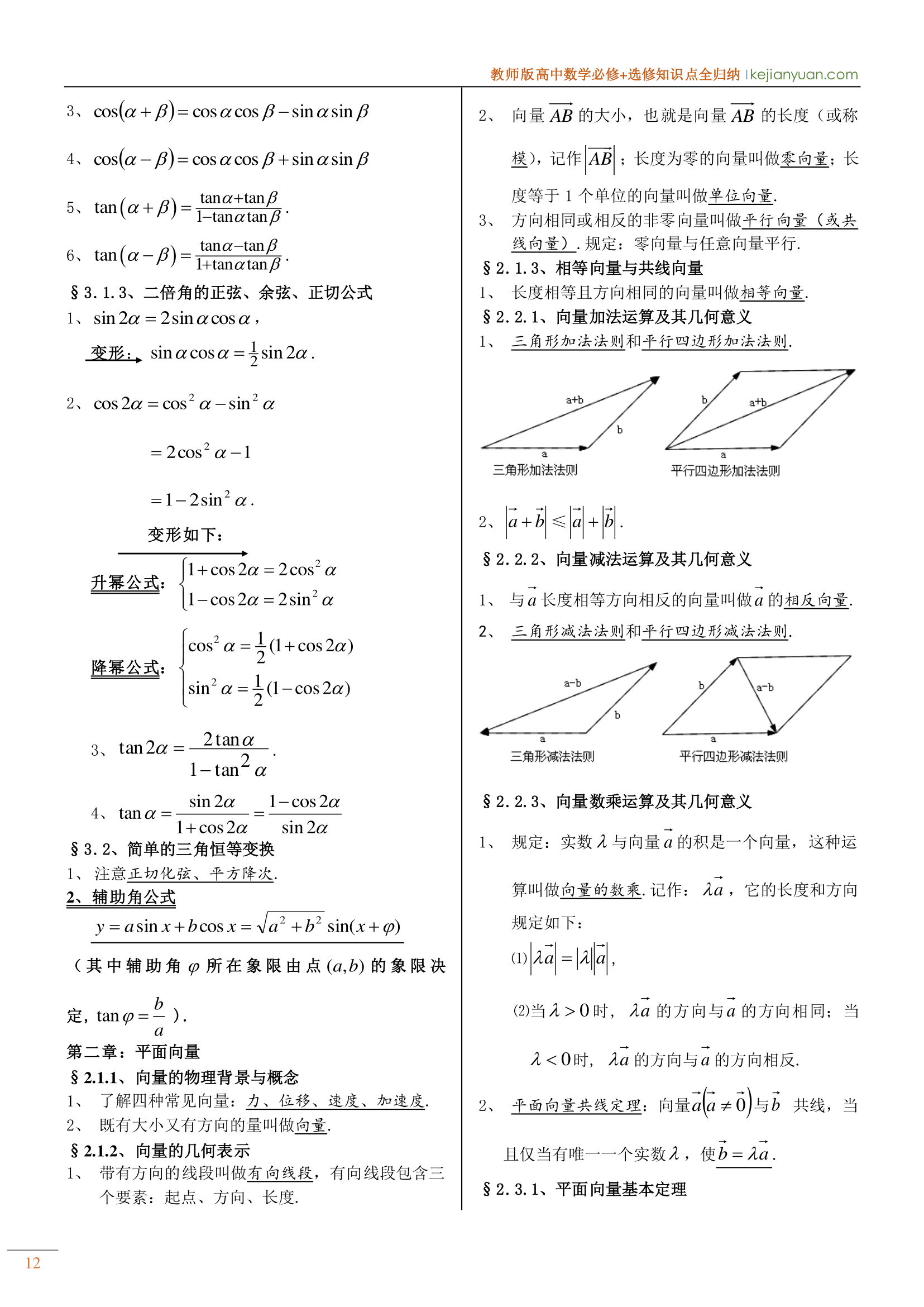 992978-20190326162046053-1700637718.png