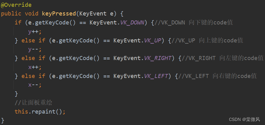 Java事件处理机制-CSDN博客