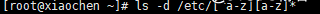 Linux  文件管理