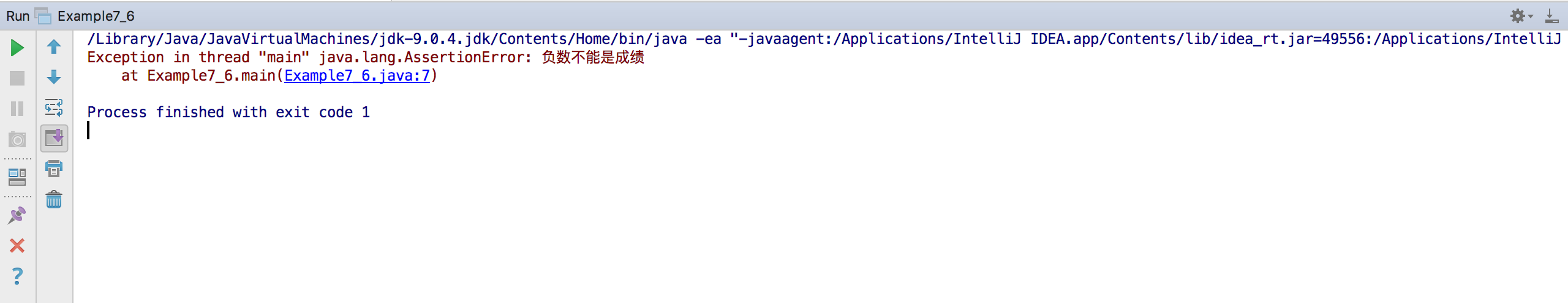 1293911-20180330173546569-1932506111.png