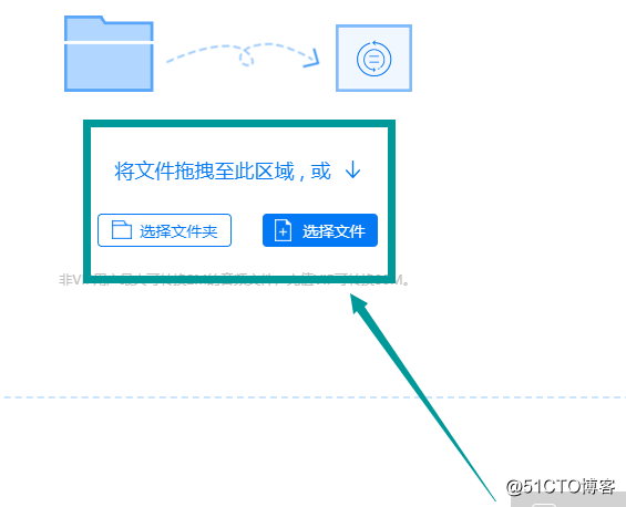 语音转文字转换器如何使用