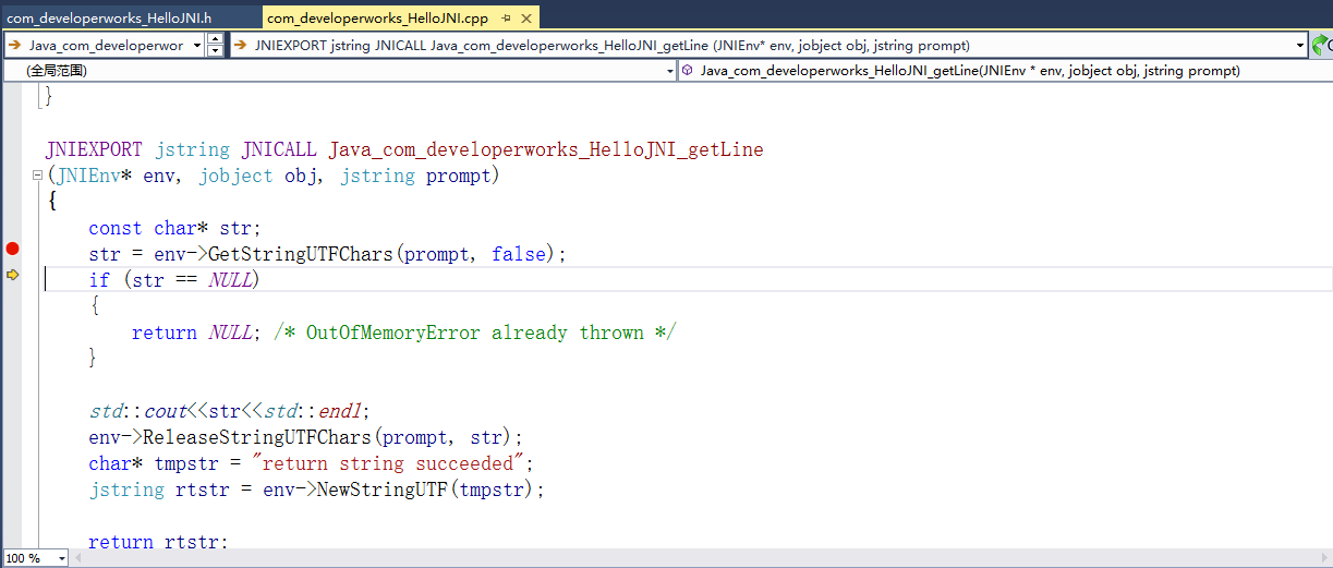 进入C++程序中的断点