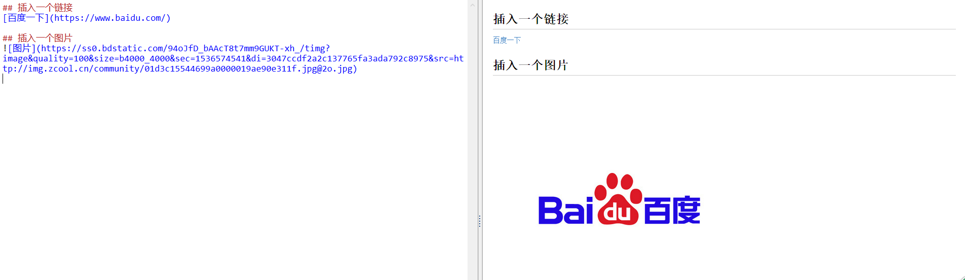 示例