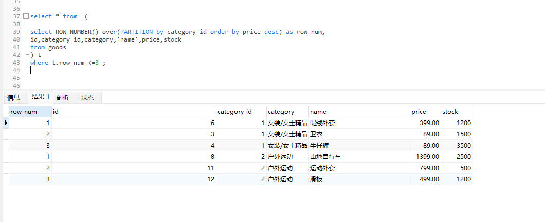 image-20230808140600563