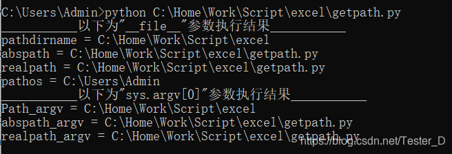 CMD默认路径