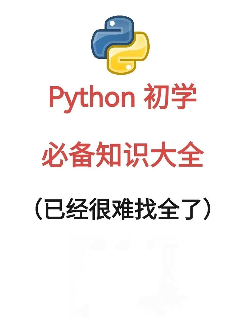 python编程0基础好学吗-CSDN博客