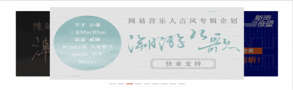 暂停轮播