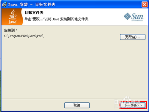 Windows XP中搭建javaweb发布环境