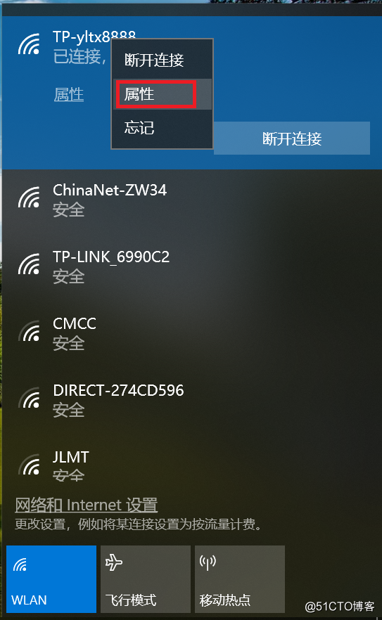 超实用技能--快速查看windows WiFi密码