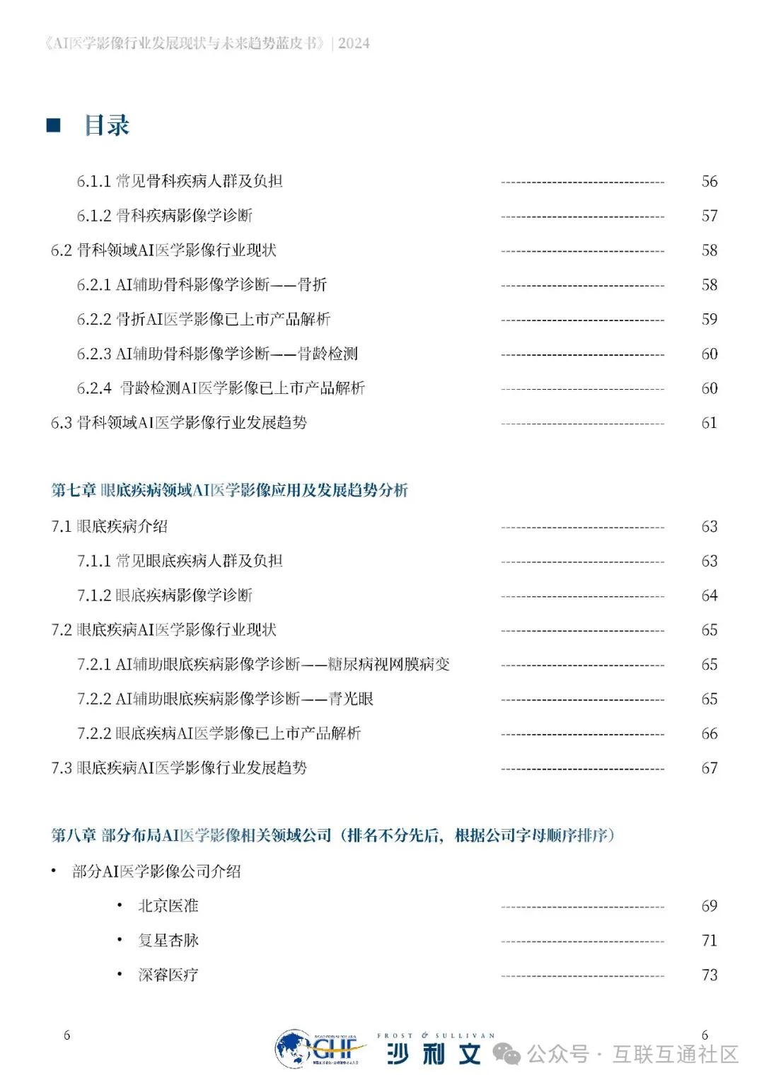 f29fc3cac72e4469d226ee5aac838a26.jpeg https://i-blog.csdnimg.cn/blog_migrate/280eb4c6200bd3542e91dc4213a4ce61.jpeg