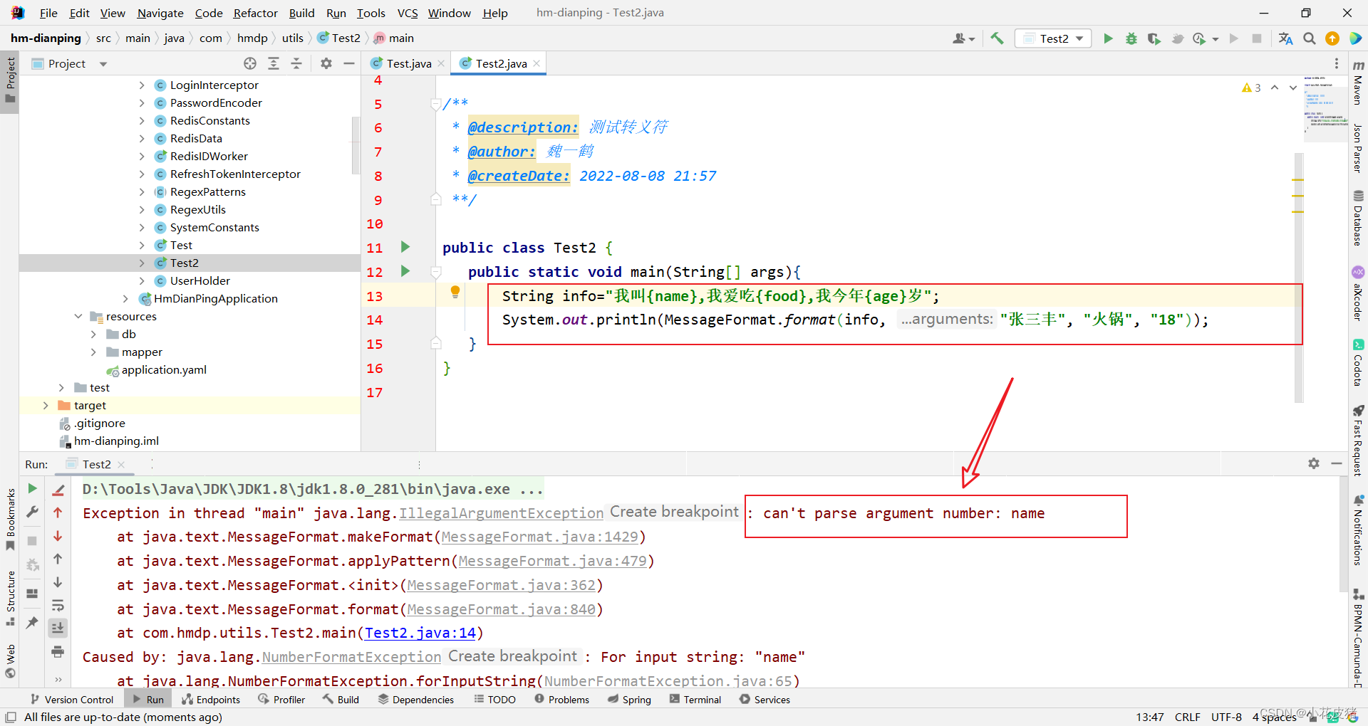 Java实现JSON{参数}占位符名称替换指定的多个变量值_json占位符-CSDN博客
