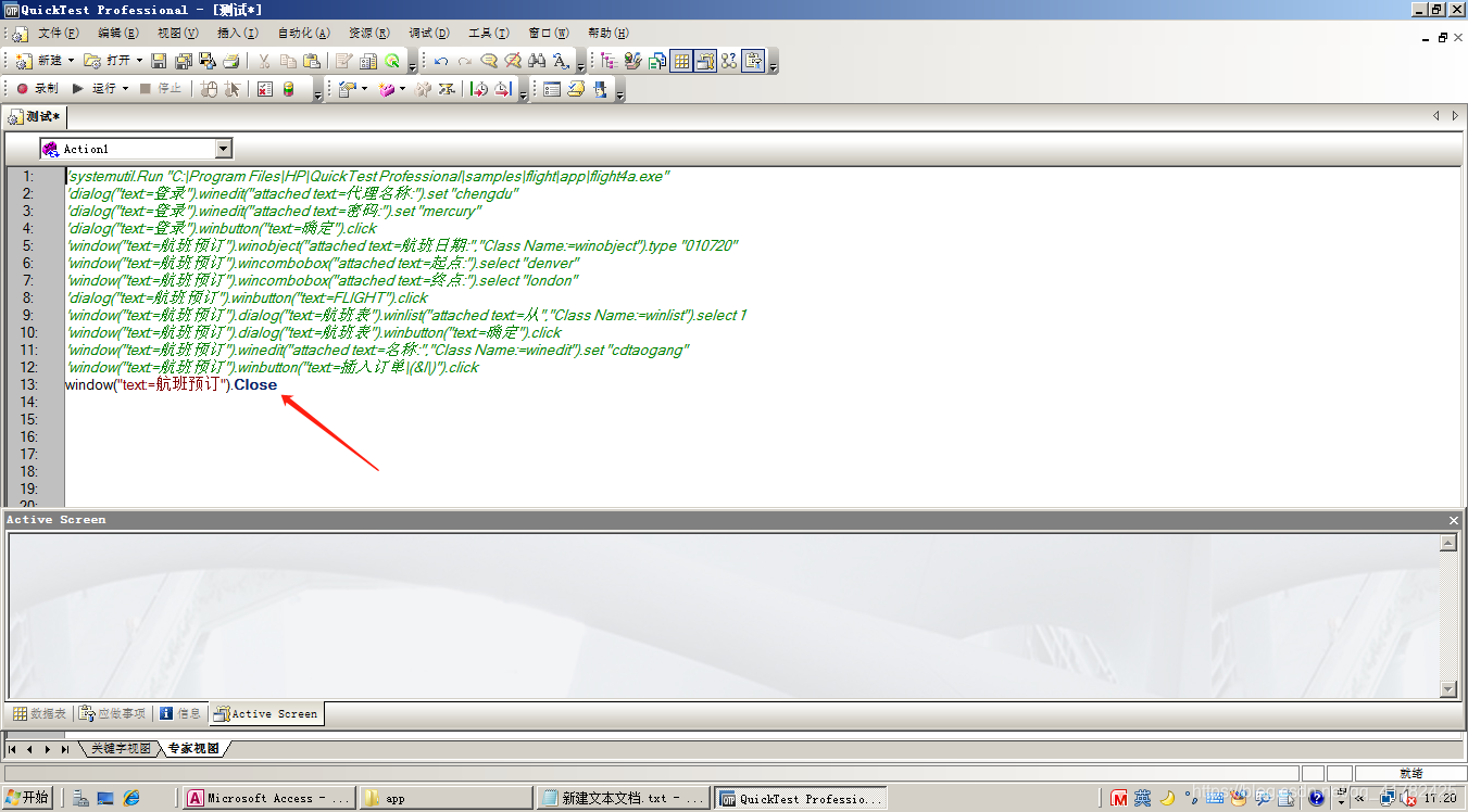 在这里插入图片描述