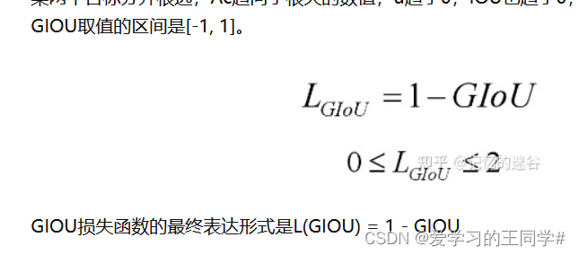 [外链图片转存失败,源站可能有防盗链机制,建议将图片保存下来直接上传(img-iFmdevs8-1666443090325)(D:Program FilesTyporaYOLO图片image-20220411214056379.png)]