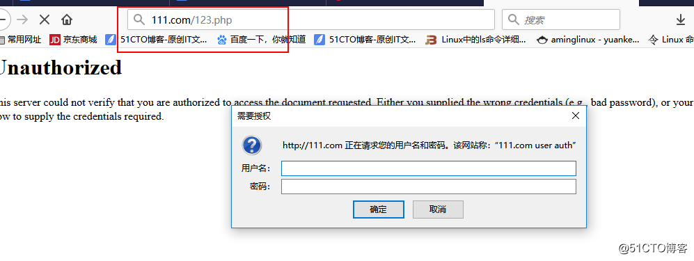 11.18 Apache用户认证 11.19/11.20 域名跳转 11.21 Apache访问日志