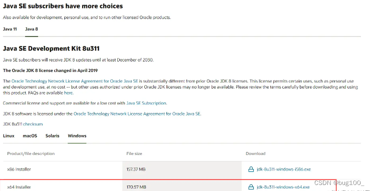 Windows10 安装JDK（图文教程）_win10安装jdk-CSDN博客