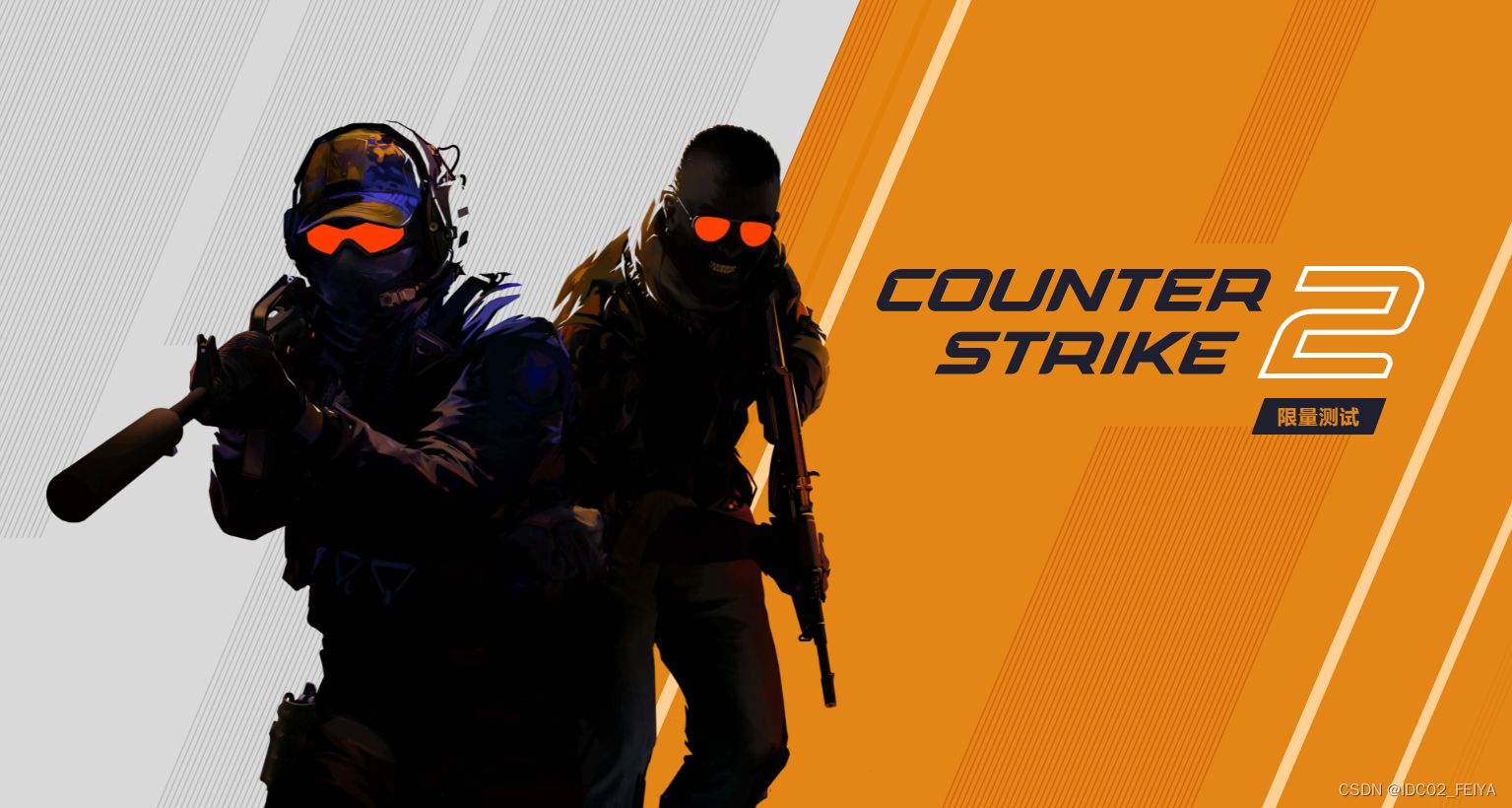地图作为cs游戏的核心,在cs2中地图将会在各方面完成质的飞跃,充分