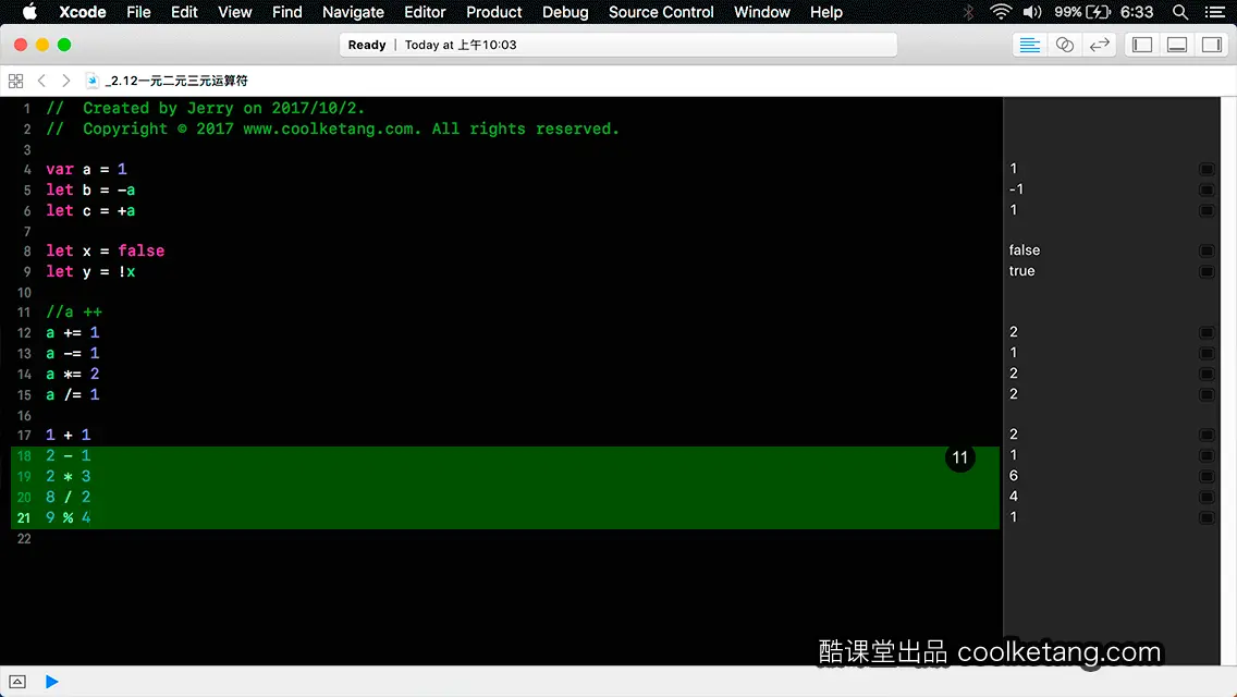 Swift4互动教程