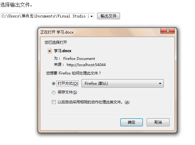 2010050709412996.jpg