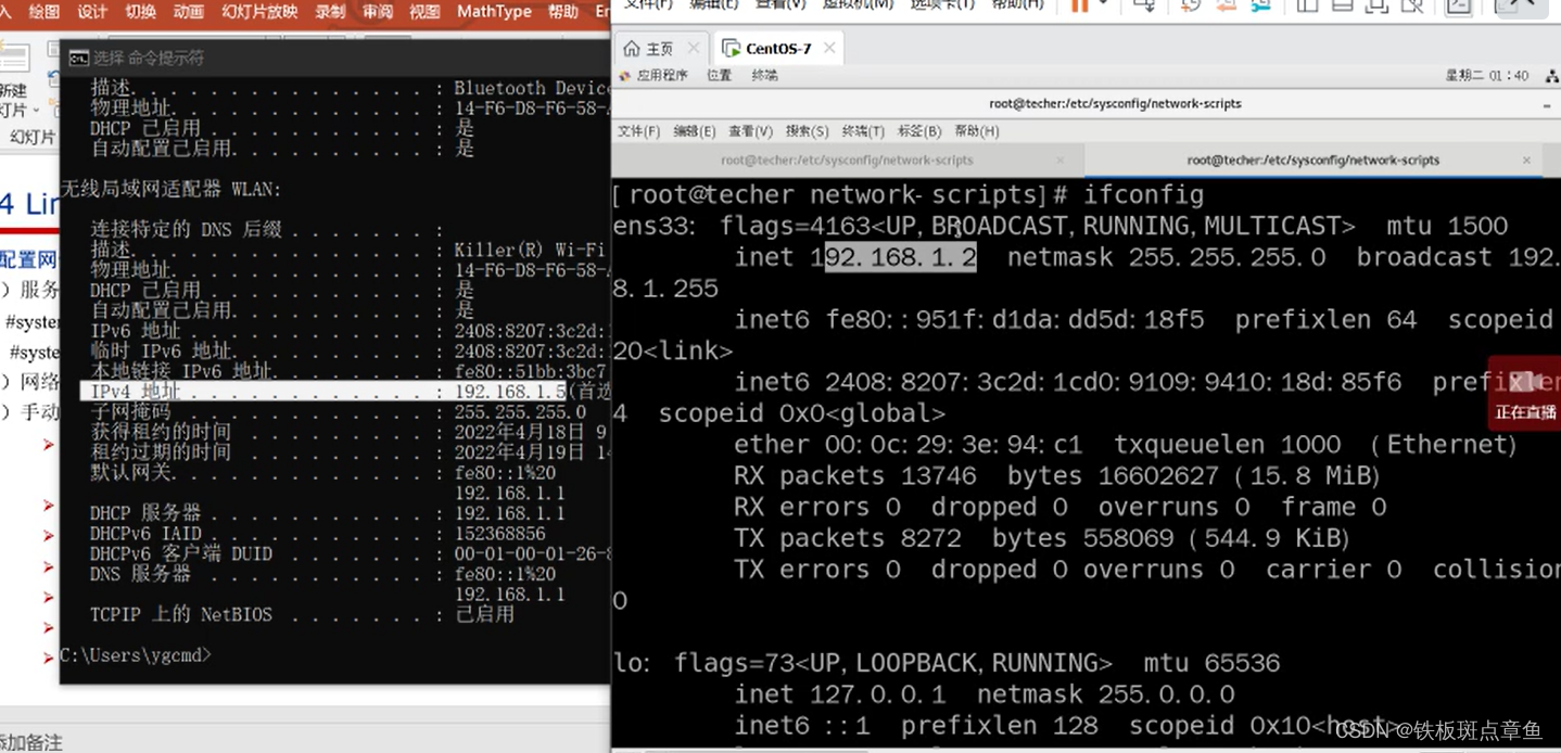 linux设置默认网关,linux如何设置网关ip linux设置默认网关,linux如何设置网关ip